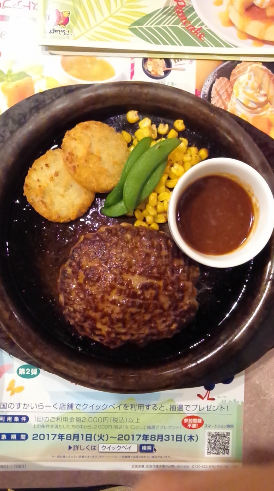 �Q���O�̔ӌ��