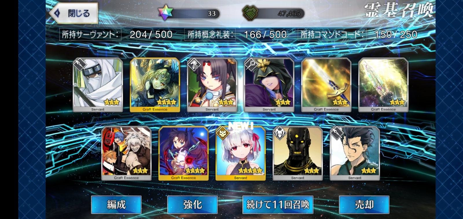 ���炳��̂�������FGO1