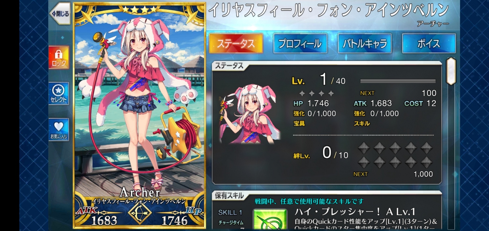 ���炳��̂�������FGO3