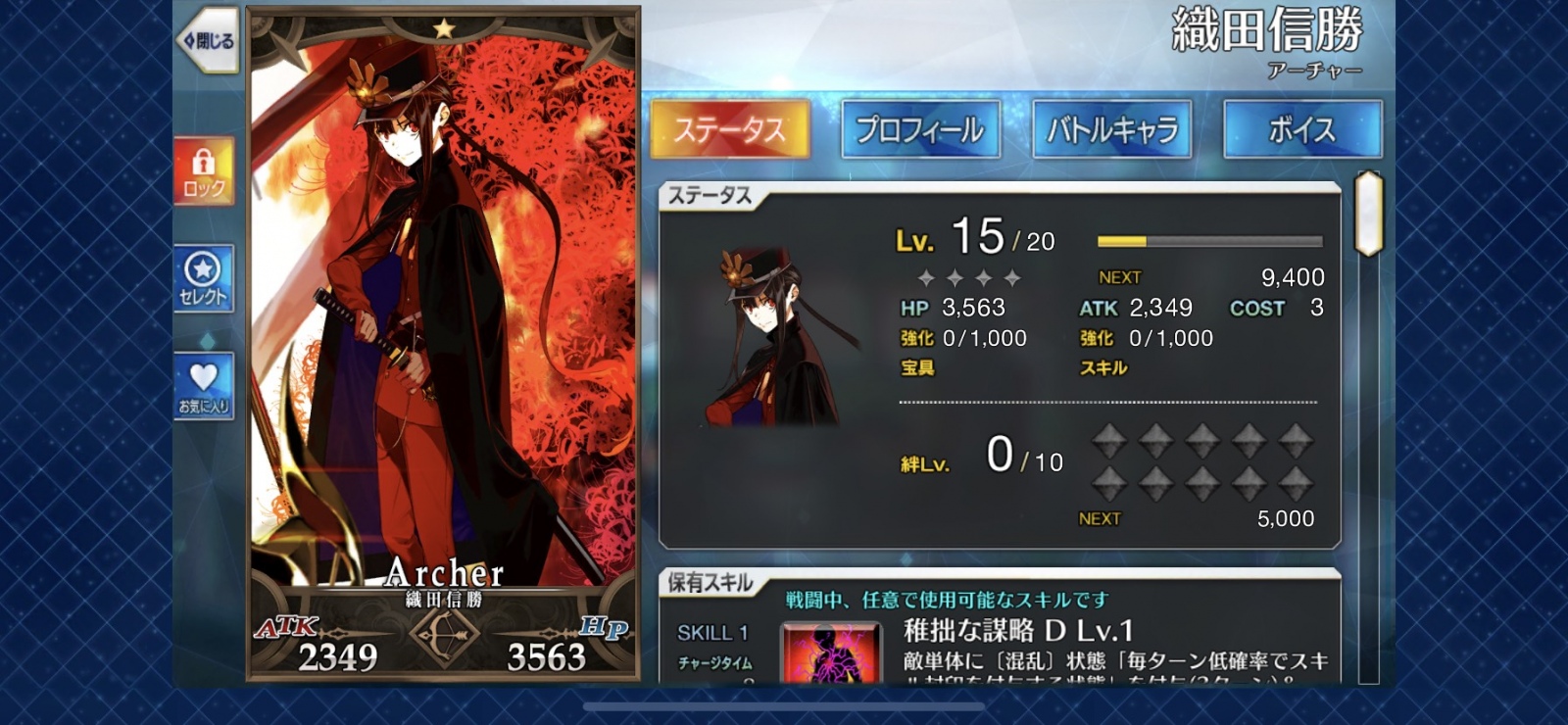 ���炳��̂�������FGO6