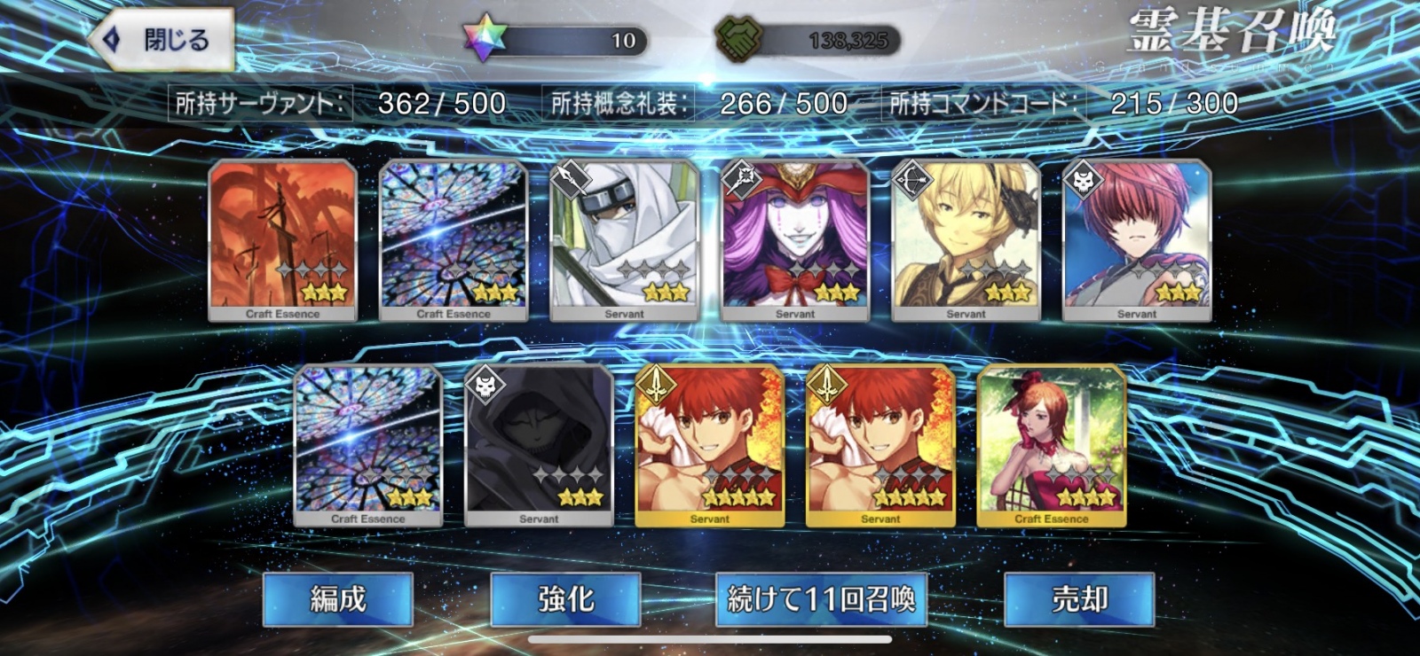 ���炳��̂�������FGO10
