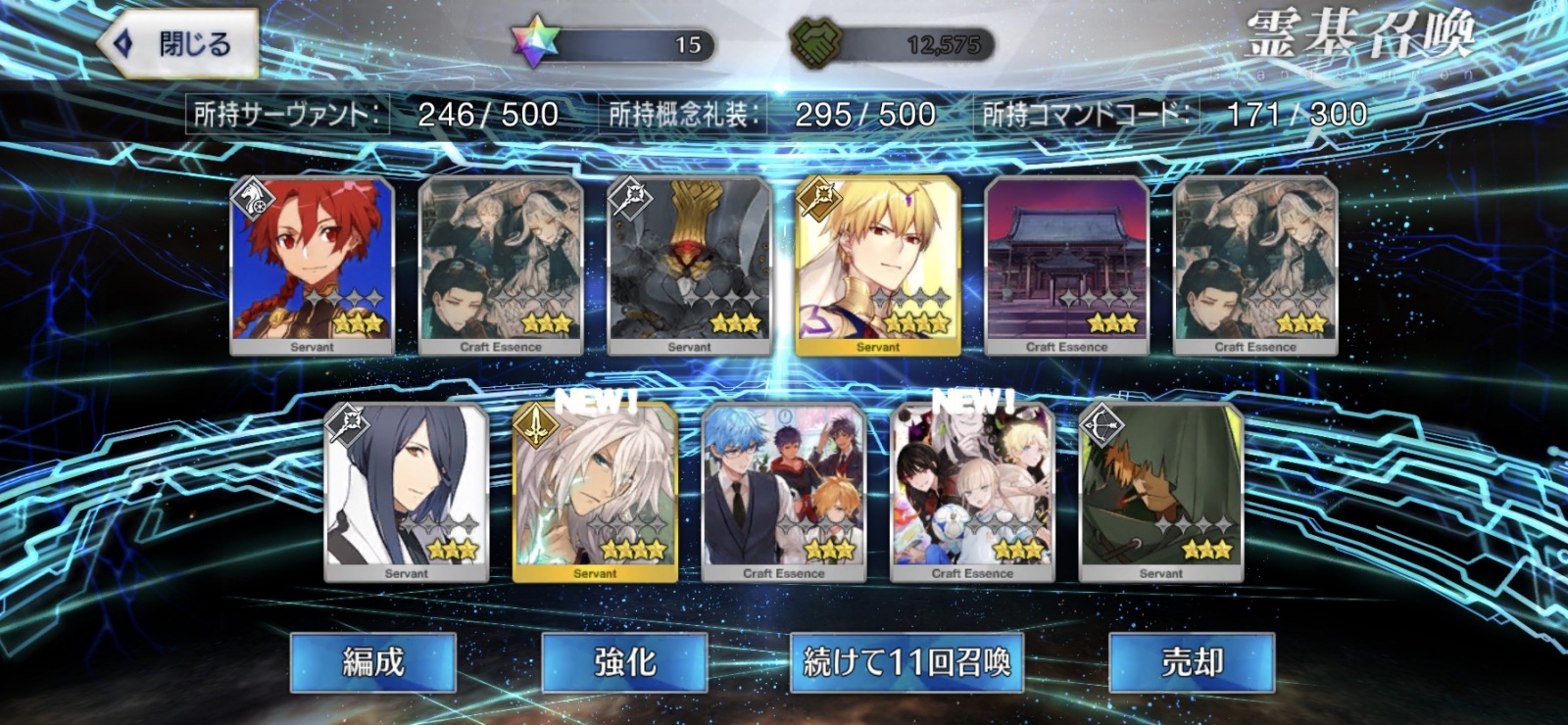 ���炳��̂�������FGO13