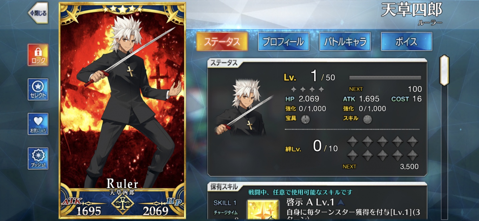 ���炳��̂�������FGO14