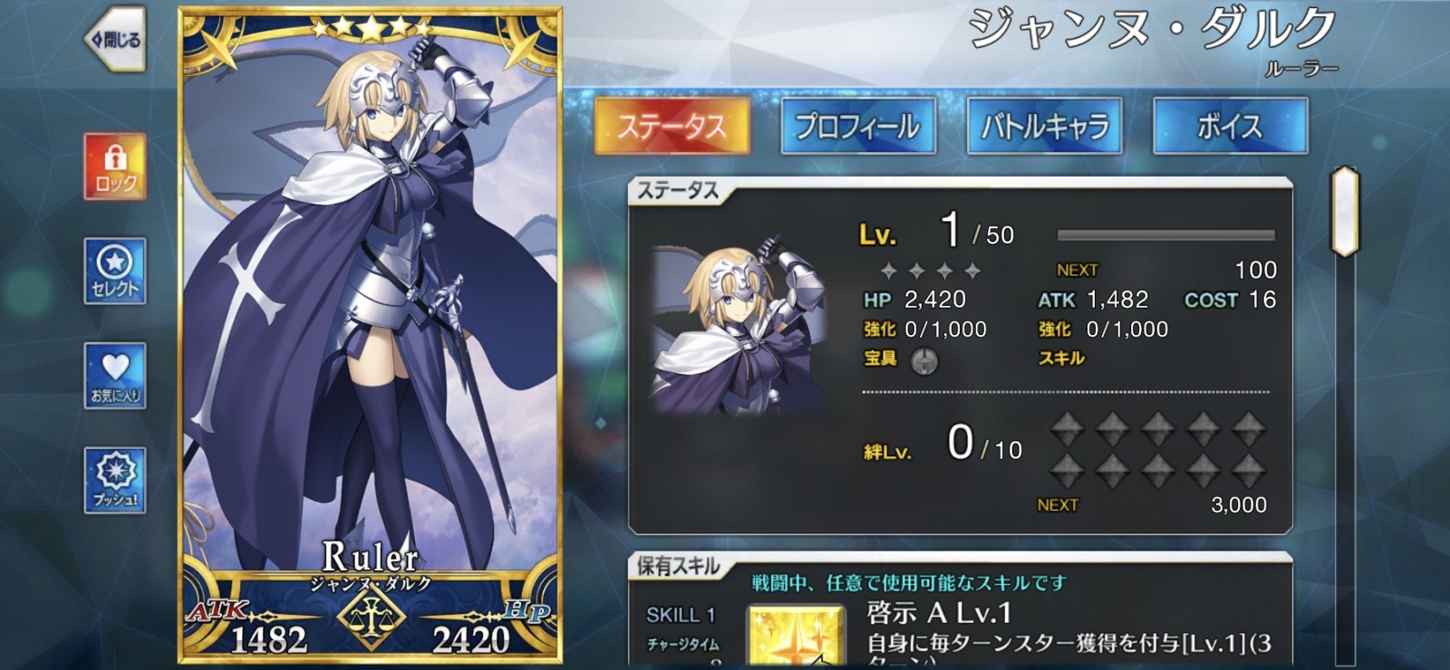 ���炳��̂�������FGO15