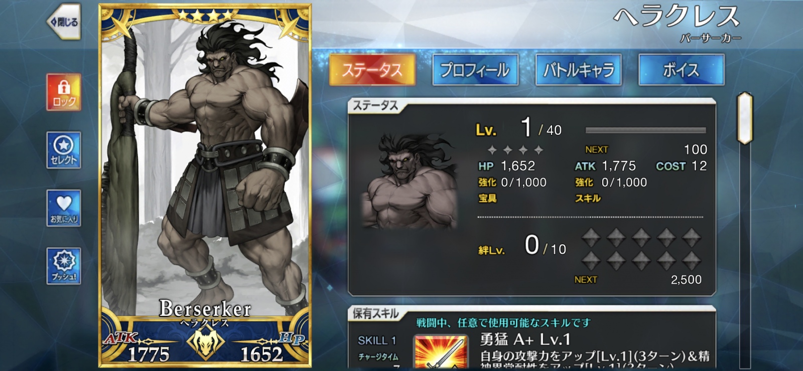 ���炳��̂�������FGO16