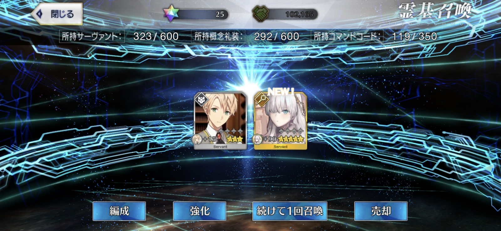���炳��̂�������FGO19