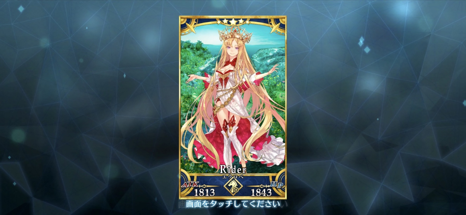 ���炳��̂�������FGO20