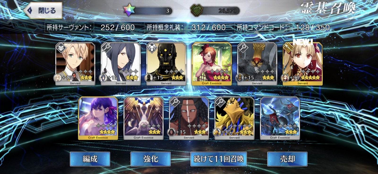 ���炳��̂�������FGO21