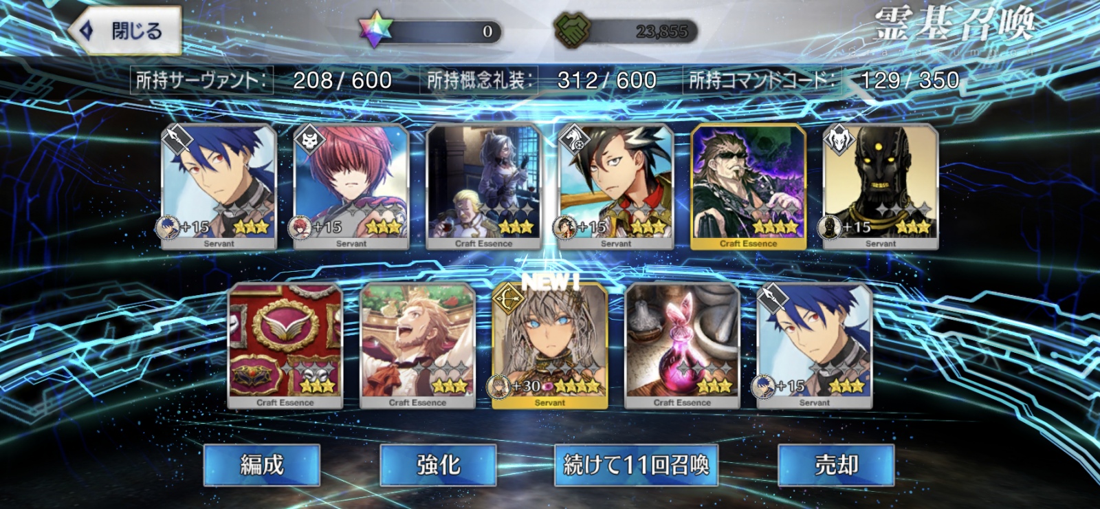 ���炳��̂�������FGO24