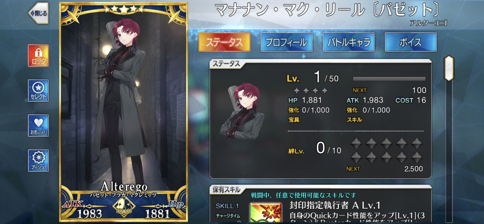 ���炳��̂�������FGO32