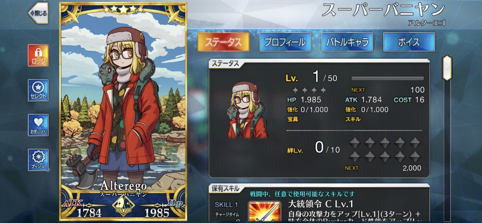 ���炳��̂�������FGO34