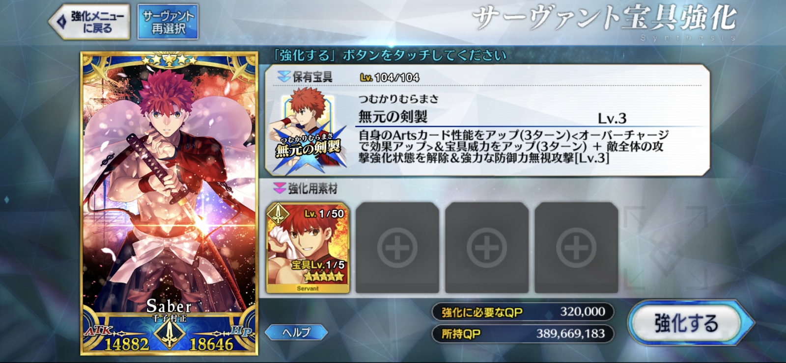 ���炳��̂�������FGO36.5