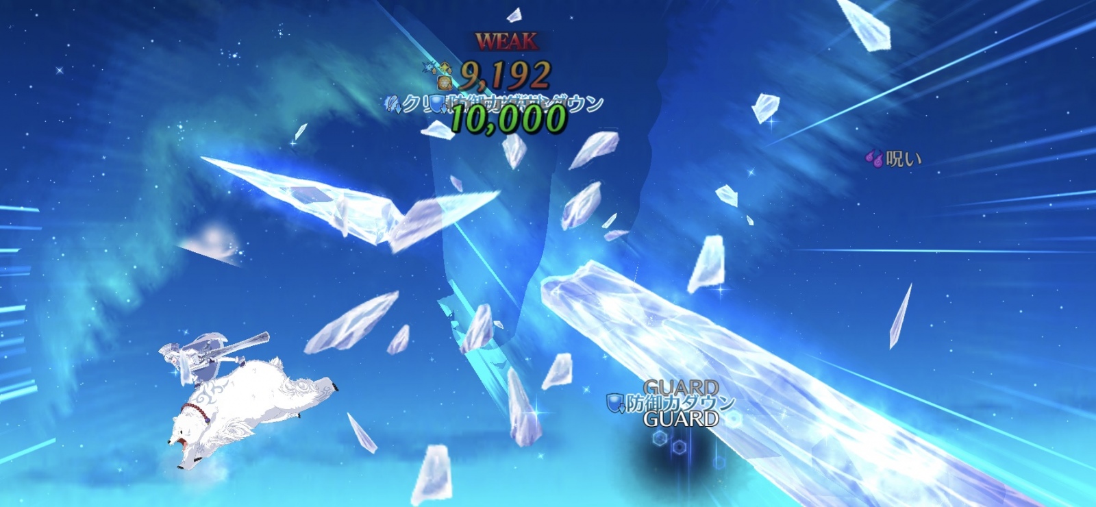 ���炳��̂�������FGO37