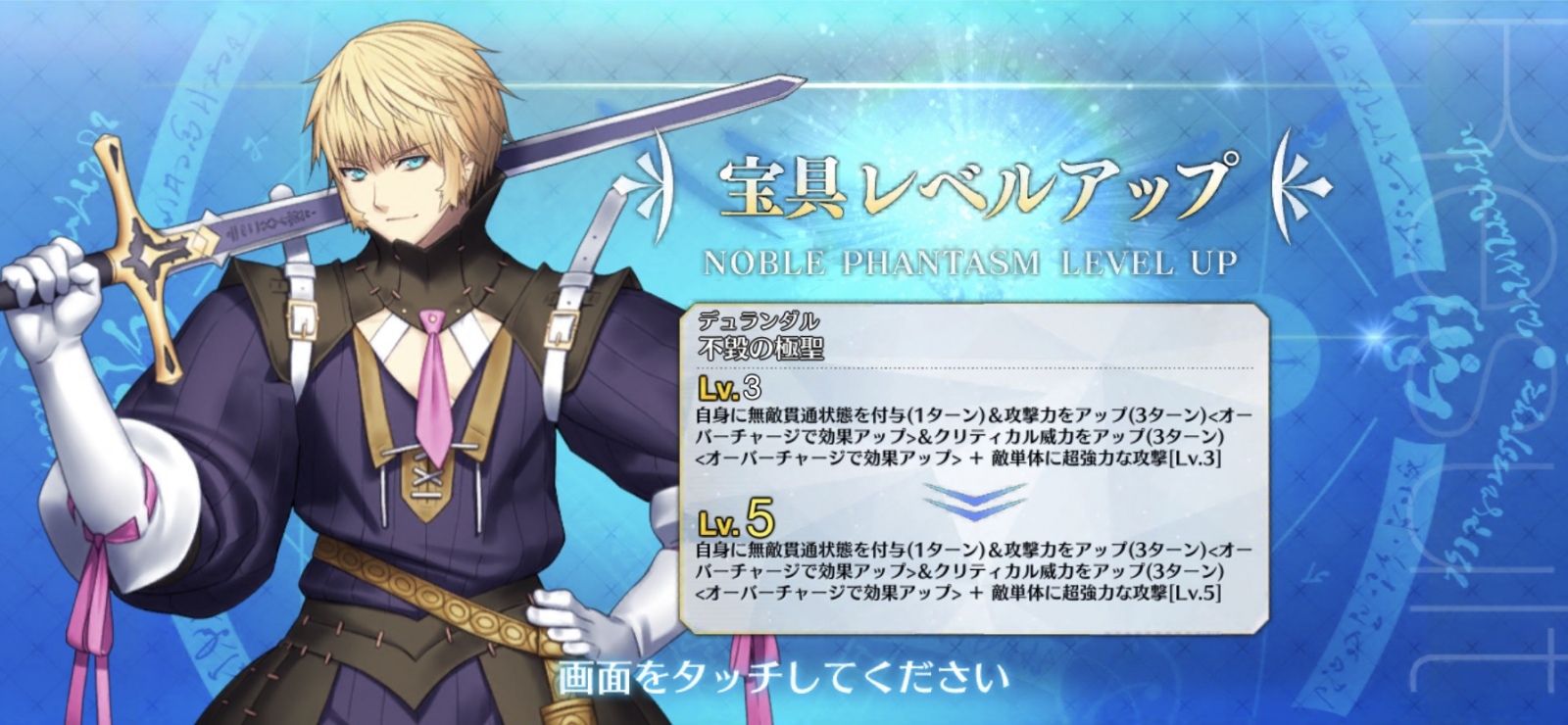 ���炳��̂�������FGO38.5