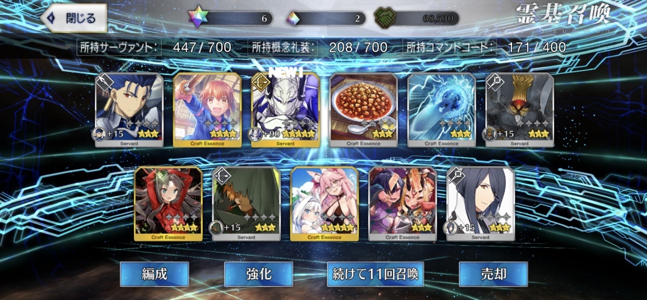 ���炳��̂�������FGO39