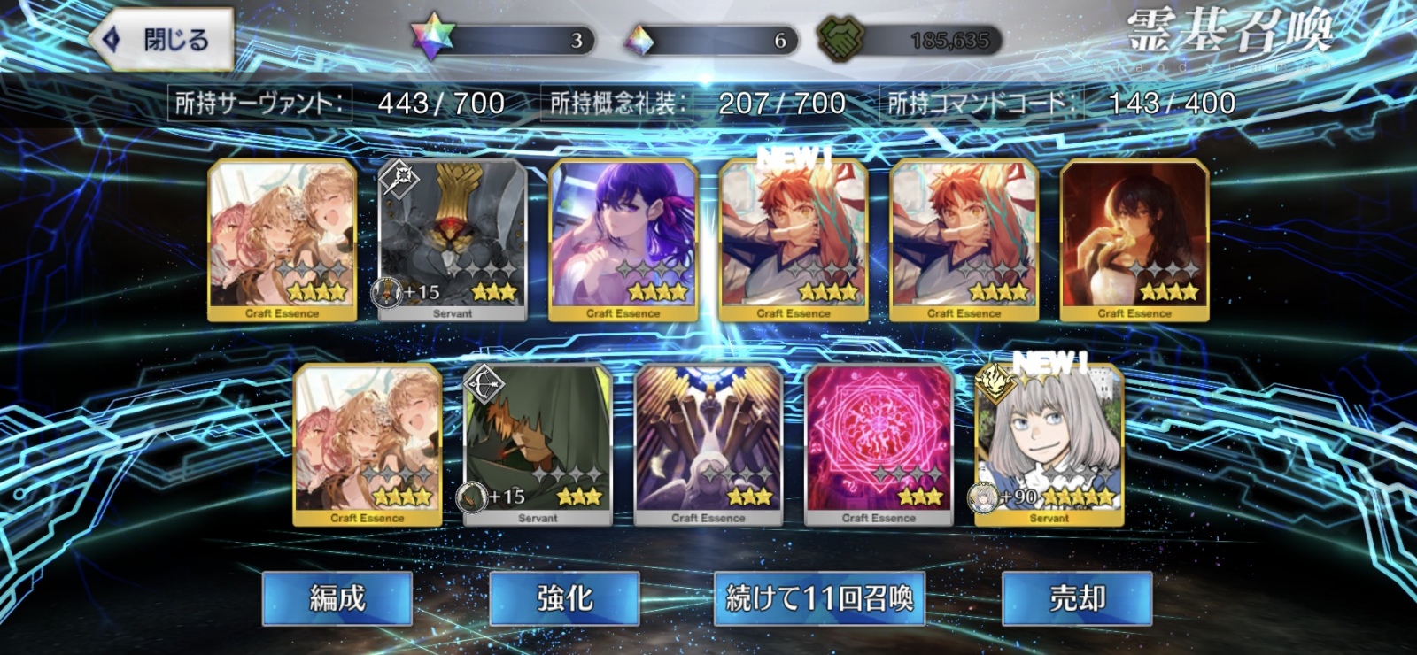 ���炳��̂�������FGO42