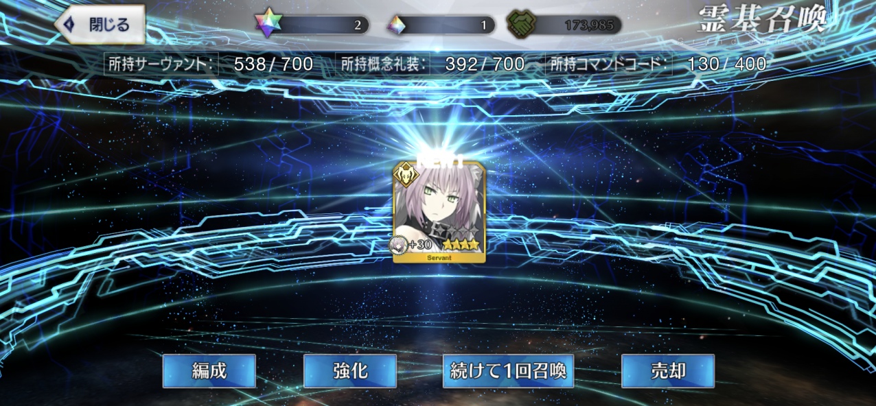 ���炳��̂�������FGO43