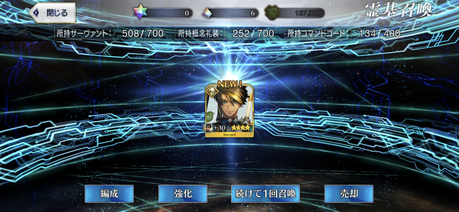 ���炳��̂�������FGO45