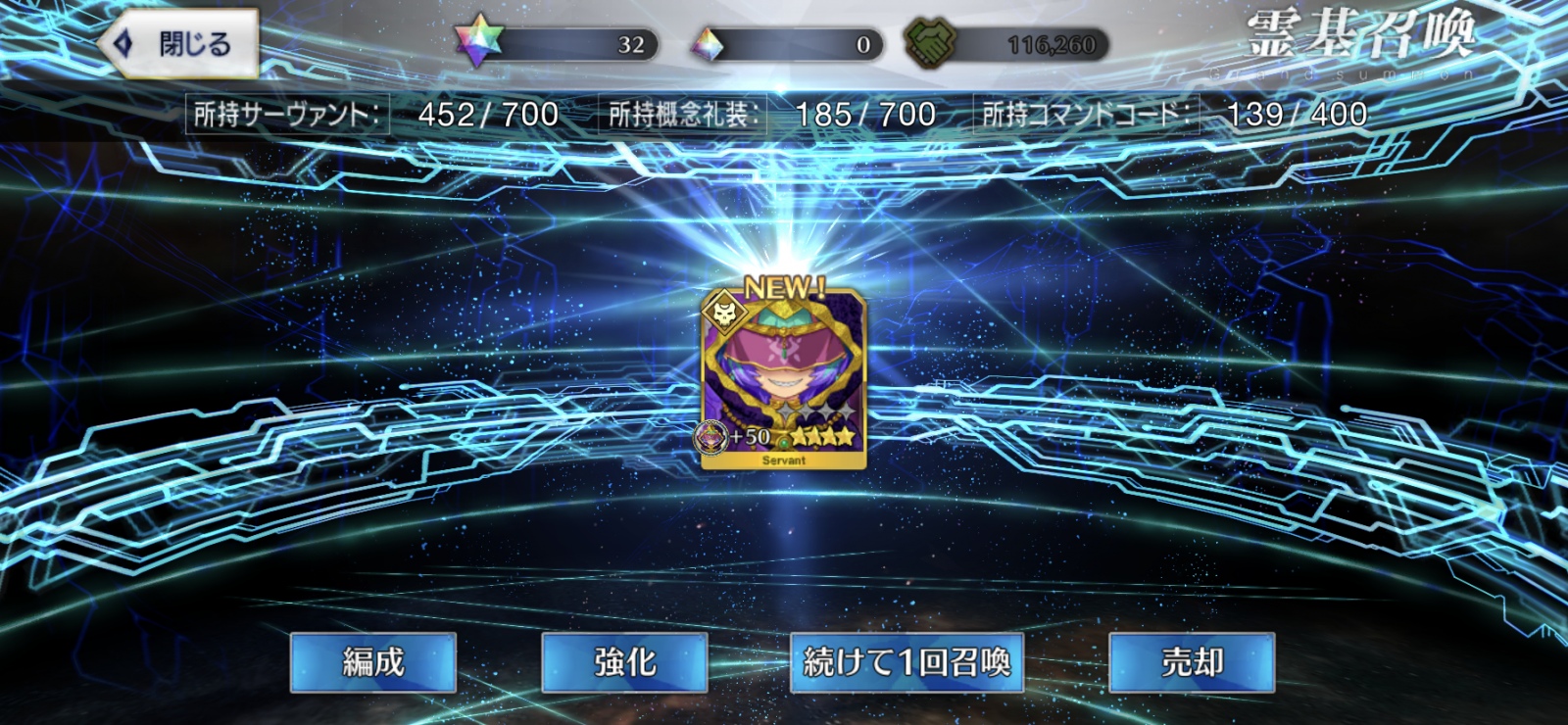 ���炳��̂�������FGO47