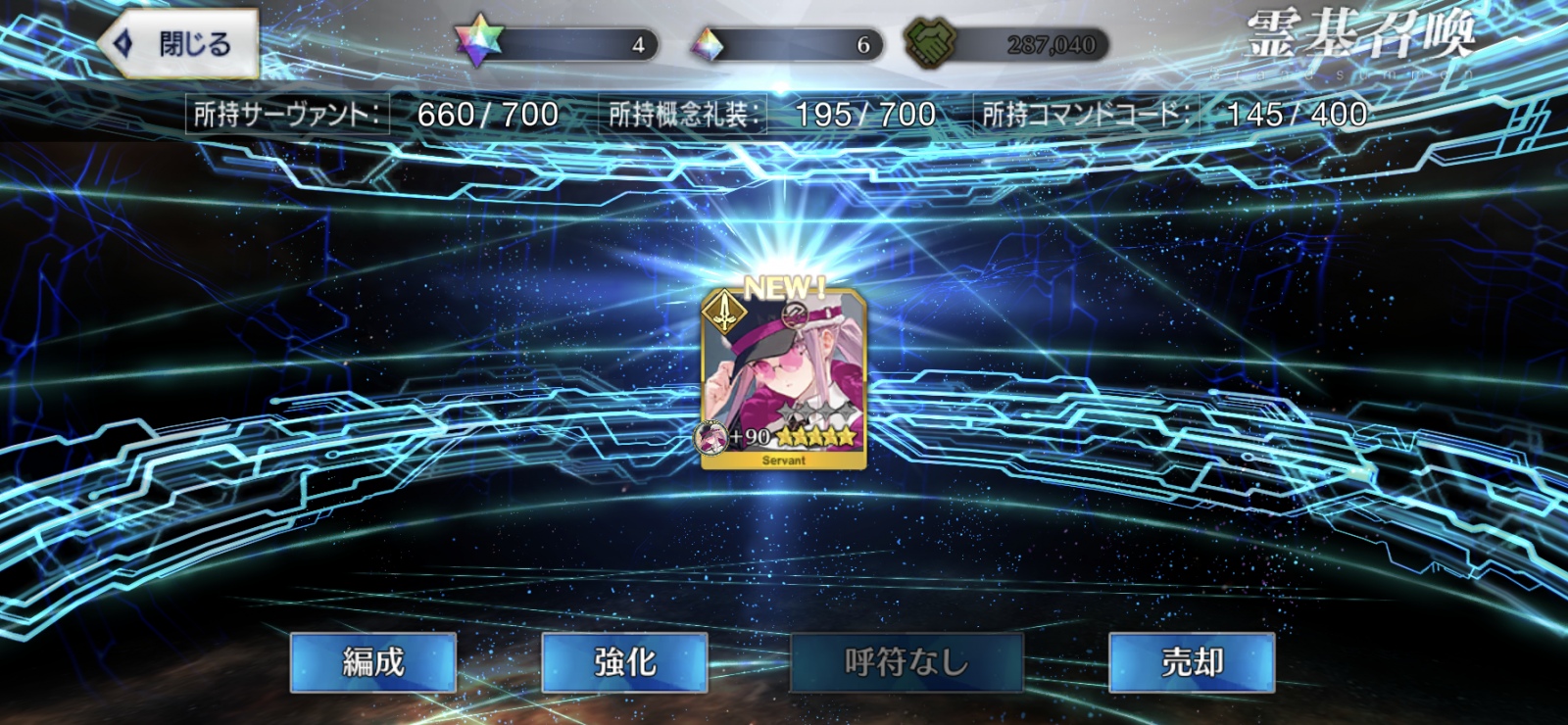 ���炳��̂�������FGO49