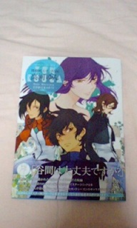 �P���x��̍w���B